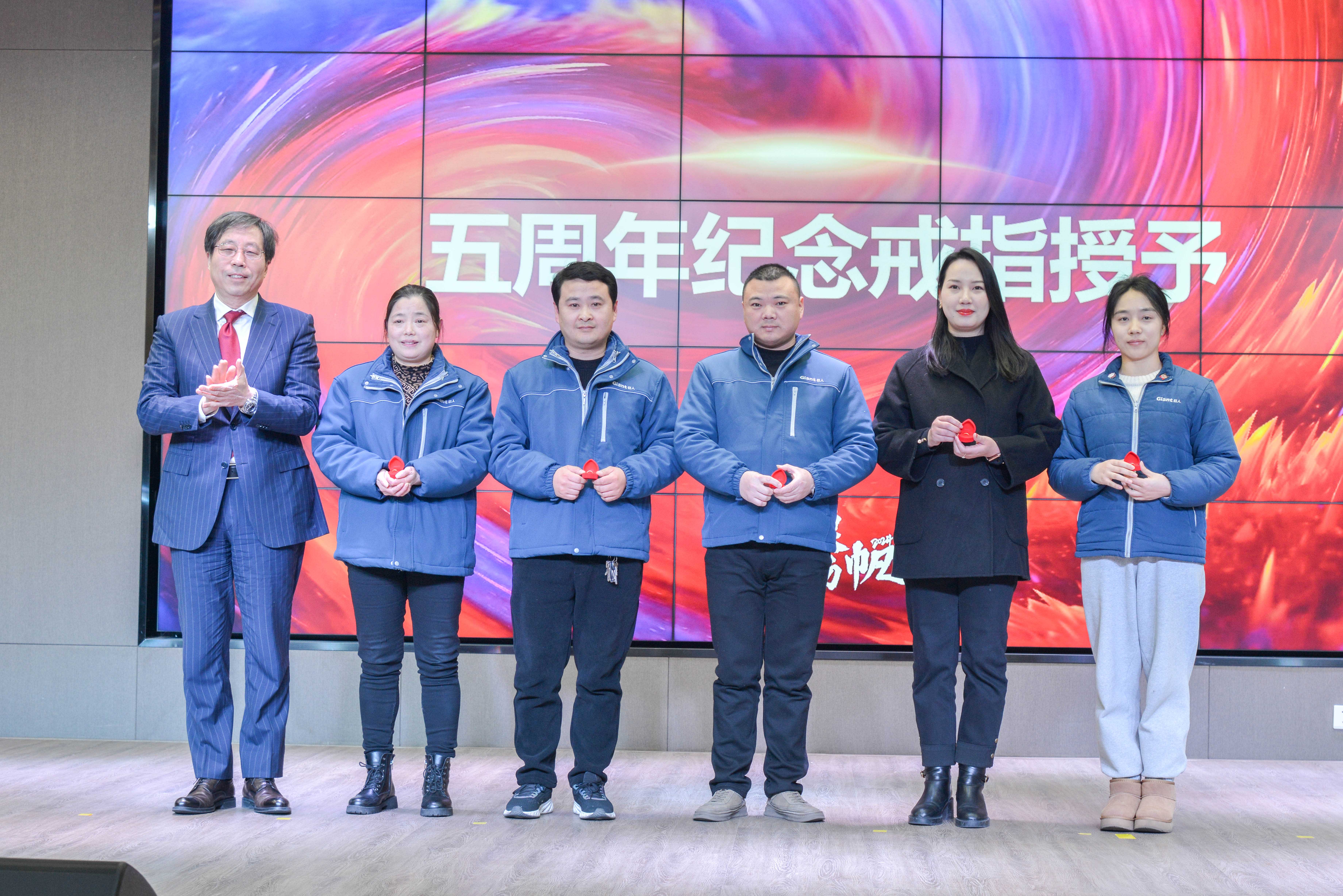 破風(fēng)浪 共揚(yáng)帆——巨人集團(tuán)公司召開(kāi)2024迎春大會(huì)