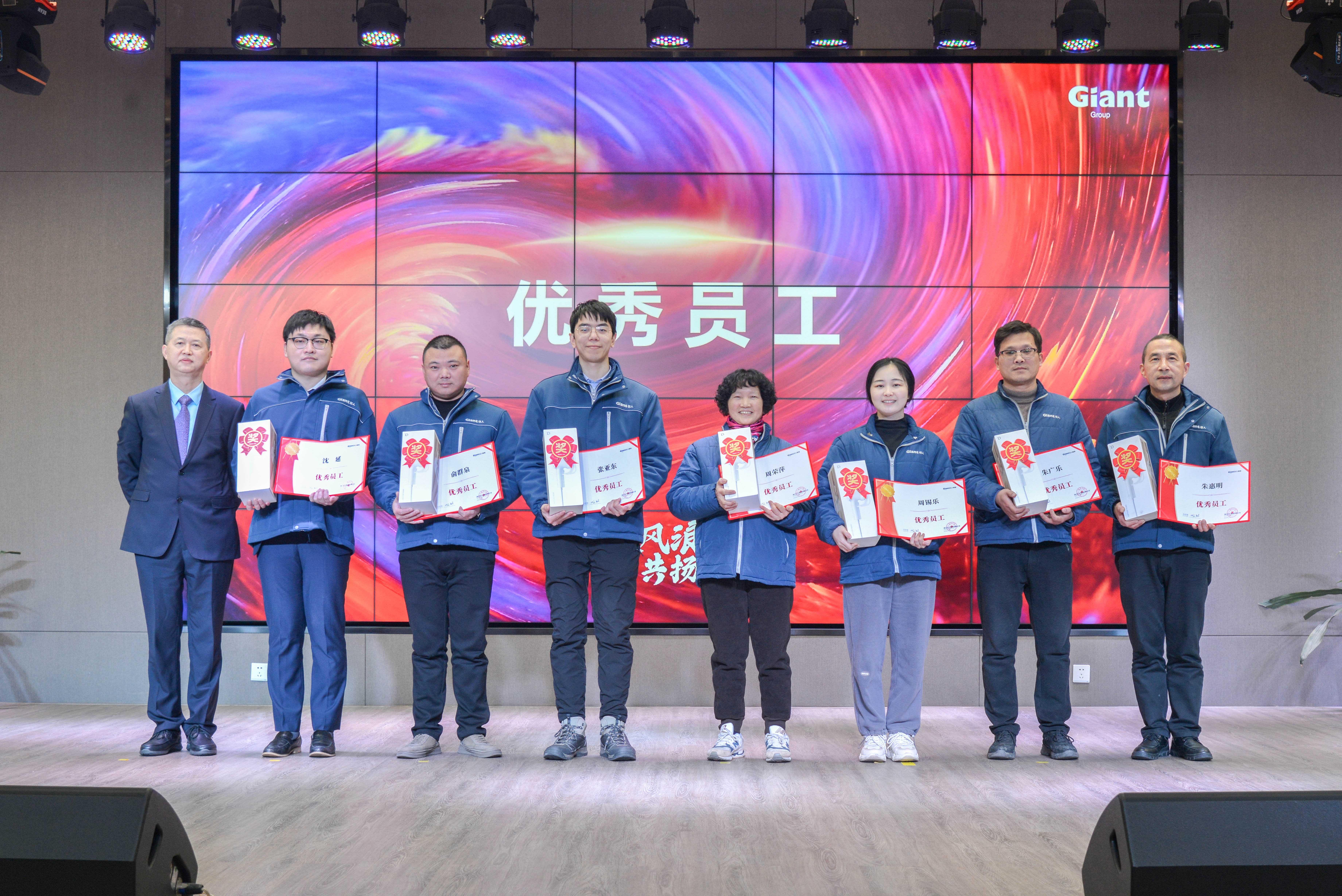 破風(fēng)浪 共揚(yáng)帆——巨人集團(tuán)公司召開(kāi)2024迎春大會(huì)